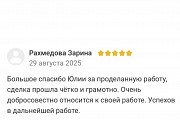 Помогу продать вашу квартиру -как для себя Алматы