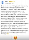 Помогу продать вашу квартиру -как для себя Алматы