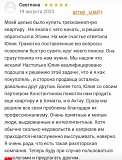 Помогу продать вашу квартиру -как для себя Алматы