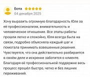 Продам вашу квартиру, дом или коммерцию в Алматы честно, по договору, даже если вы за границей Алматы
