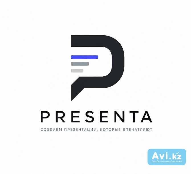 Презентации и текста Кокшетау - изображение 1