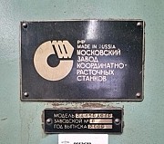 Станок координатно-расточной 2а450аф10 Другой город России
