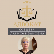 Адвокат 50 Лет Практики | Костанай и Костанайская обл Костанай