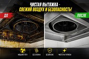 Профессиональная чистка вытяжки — результат за 1 визит Алматы