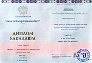 Психолог. После развода Алматы