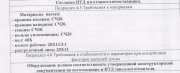 Питательный насос Пэ-150-63 новый изготовление запчасти для Пэ-150-63 Алматы