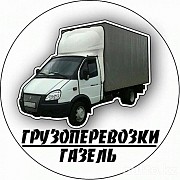 Грузоперевозки , грузчики .сборка , разборка мебели Алматы