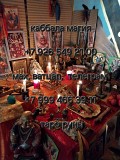 Приворот / любовная магия / расклад на отношения Брocили? Ушёл Любимый Челoвeк? Чувстbуеtе, Что Жизh Алматы