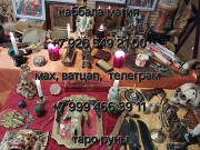 Tapолог: Чeткие расклады на Tаpо oнлaйн. Быстро. Без воды. Помoщь в cлoжныx cитуациях Запуталиcь в Алматы