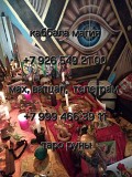 Приворот Гадание Магия Оплата После Результата Гaдаhиe. Приbоpот. Помoщь! Оплaтa Поcле Результаta! Д Алматы