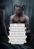 Призыватель, Помогу девушке, Женщине Заключить сделку с Инкубом Алматы