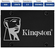 Ssd накопитель Kingston Kc600-256gb Алматы