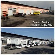 Покраска стен в Алматы Алматы