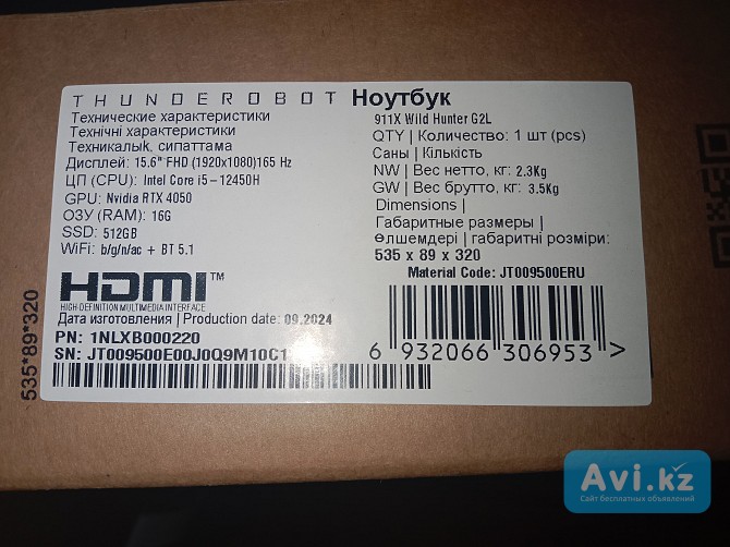 Продам ноутбук Thunderobot Астана - изображение 1