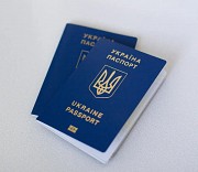 Паспорт Uкраины, Id-карта Алматы