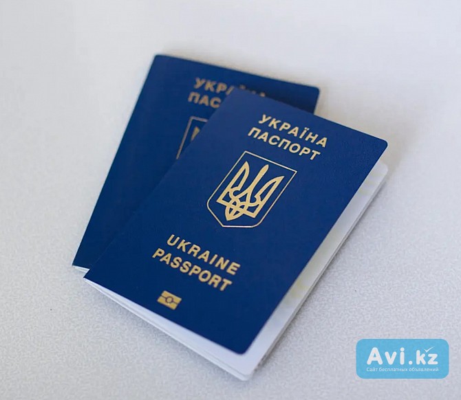 Паспорт Uкраины, Id-карта Алматы - изображение 1