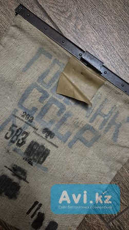 Инкассаторский мешок госбанка ссср оригинал Алматы - изображение 1