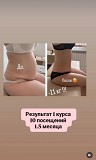 Студия коррекции фигуры Xsize Астана