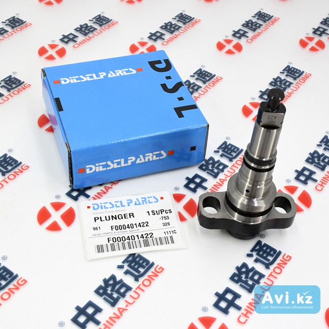 Bosch diesel fuel injection pump plunger Алматы - изображение 1