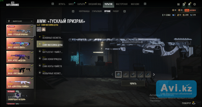 Pubg PC Астана - изображение 1