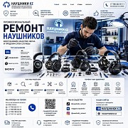 Ремонт наушников Marshall Major Алматы