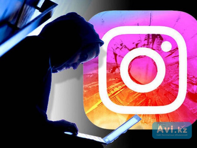 Вскрою Instagram | VK | Whatsapp Алматы - изображение 1