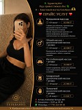 Квантовый мастер через чистый источник Астана