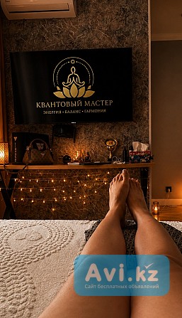 Био энерго массаж энергетический Астана - изображение 1
