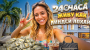 Создаю превью Тараз