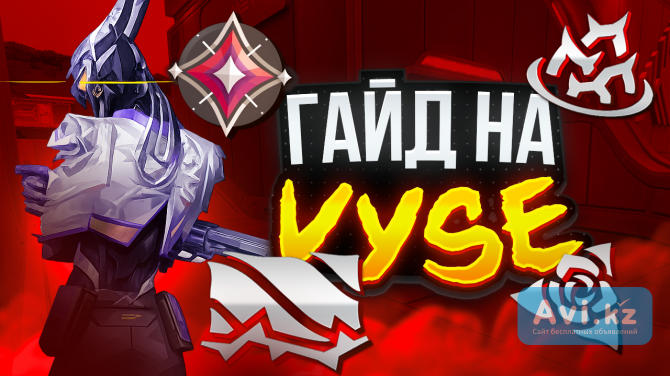 Создаю превью Тараз - изображение 1