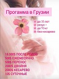 Подработка  Шымкент
