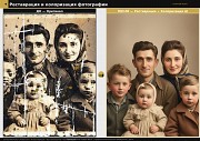 Реставрация, колоризация и улучшение старых фотографий Алматы