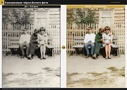 Реставрация, колоризация и улучшение старых фотографий Алматы