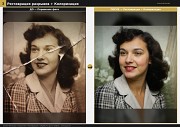 Реставрация, колоризация и улучшение старых фотографий Алматы