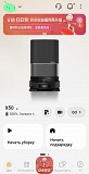 Продам робот пылесос Dreame x50 pioneer edition Алматы