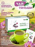 Чай Тяньши Астана