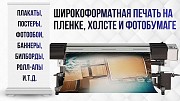 Профессиональное изготовление табличек, бейджей, визиток, шильд Алматы