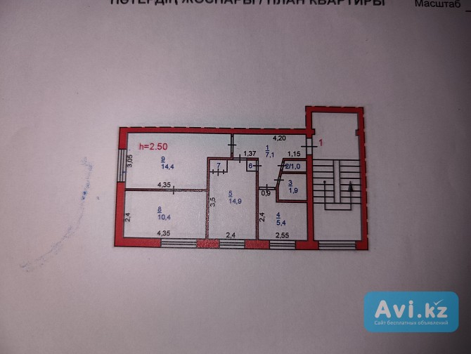Продажа 3 комнатной квартиры Павлодар - изображение 1