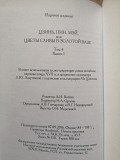 Цзинь, Пин, Мэй, или Цветы сливы в золотой вазе Боралдай (Бурундай)