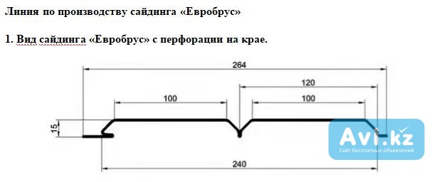 Станок для производства металлосайдинга Евробрус За границей - изображение 1