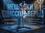 Стеклянный химический реактор 4 квт Астана