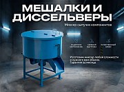 Смеситель сухих строительных смесей 350 л Алматы