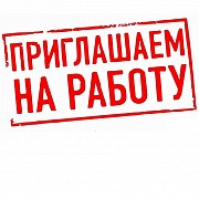 Рабочий  Санкт-Петербург