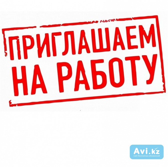 Вакансия: Рабочий Санкт-Петербург - изображение 1