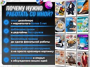 Инфографика для маркетплейс Алматы