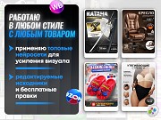 Инфографика для маркетплейс Алматы