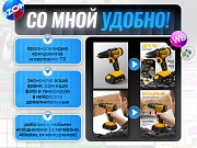 Инфографика для маркетплейс Алматы