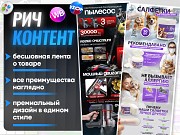 Инфографика для маркетплейс Алматы