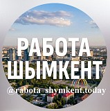 Быстрый поиск сотрудников в Шымкенте Шымкент