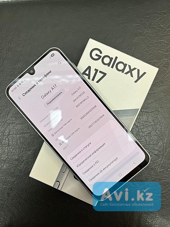 Продаётся Samsung A17 128gb Тараз - изображение 1